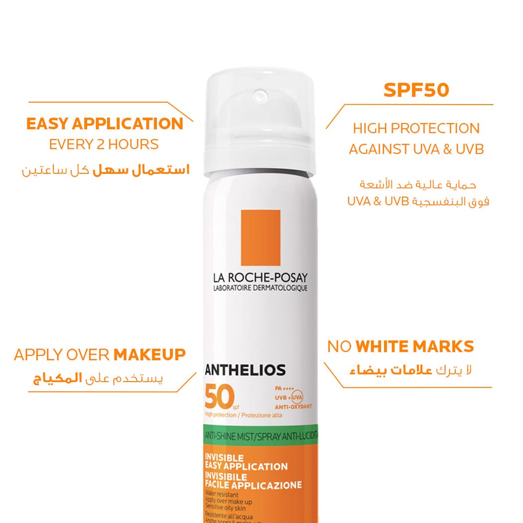 لا روش بوزيه أنثيليوس بخاخ شفاف SPF 50 حماية الوجه من الشمس 75مل