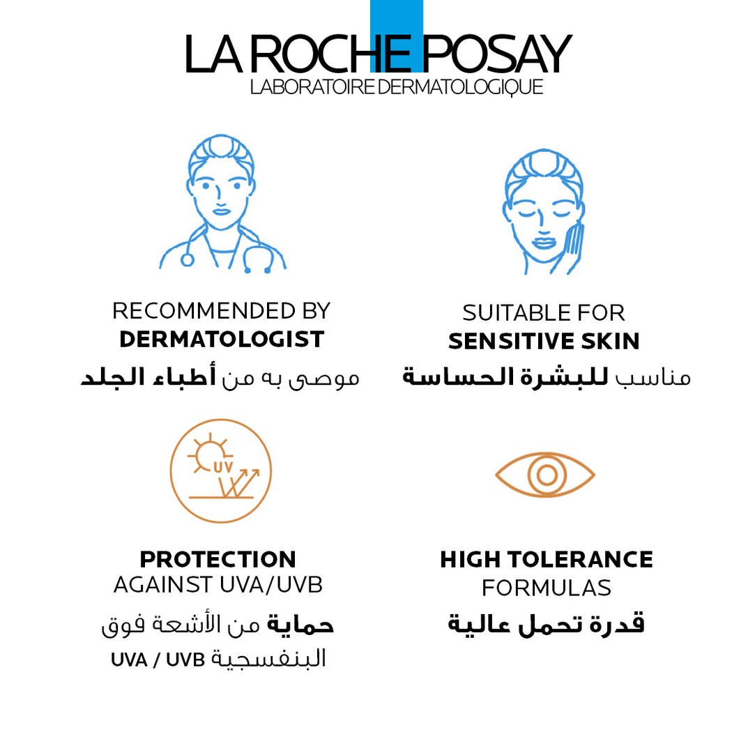 لا روش بوزيه أنثيليوس بخاخ شفاف SPF 50 حماية الوجه من الشمس 75مل