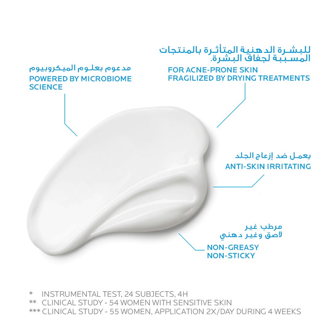 لا روش بوزيه ايفاكلار ايتش ايزوبيوم كريم مرطب للبشرة الدهنية والمعرضة لحب الشباب مع النياسيناميد 40 مل