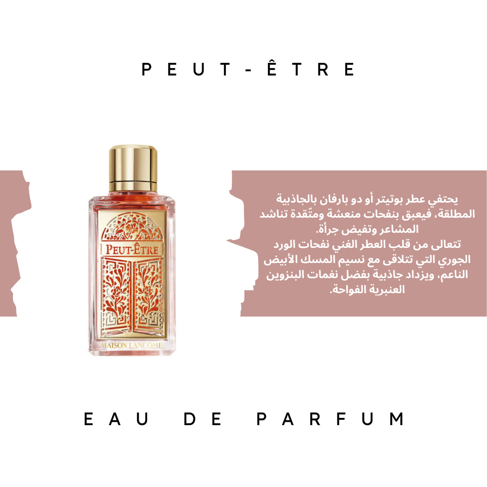 عطر لانكوم ميزون بوت إيتر نسائي فاخر 100 مل: ورد دمشقي فواح وجاذبية آسرة