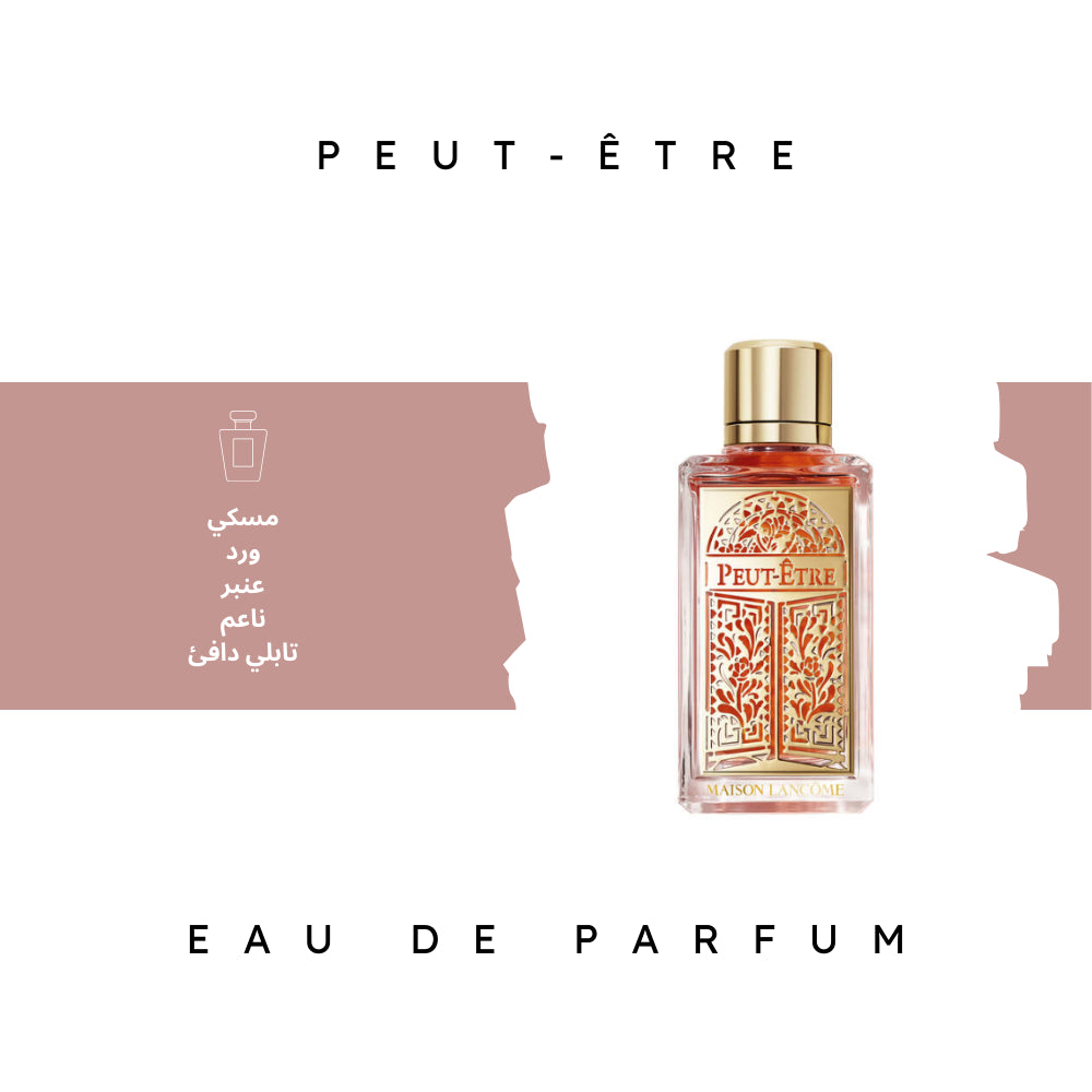 عطر لانكوم ميزون بوت إيتر نسائي فاخر 100 مل: ورد دمشقي فواح وجاذبية آسرة