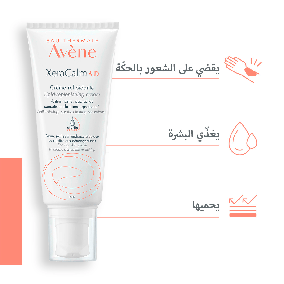 Avene XeraCalm Moisturizing Cream 200ml