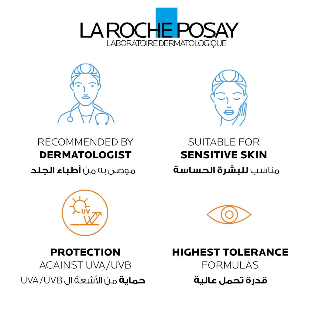 لا روش بوزيه أنثيليوس ديرمو بيدياتريكس +SPF50 واقي شمس للأطفال بخاخ غير مرئي 200مل