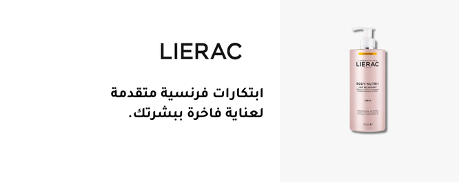 لايراك