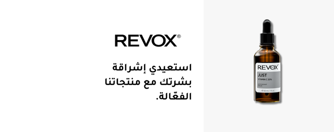 ريفوكس