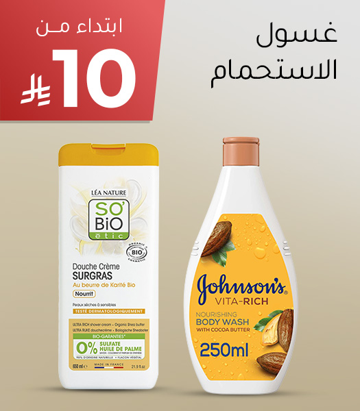 غسول البشرة - Care Up