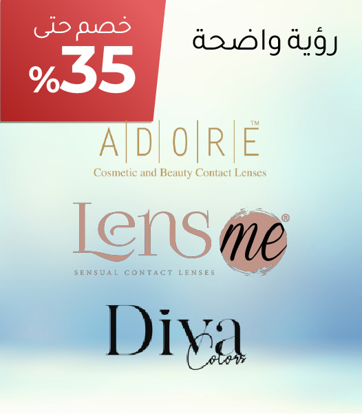 عدسات