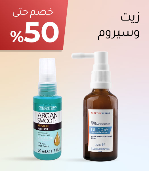 سيروم البشرة - Care Up