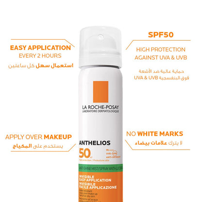 لا روش بوزيه أنثيليوس بخاخ شفاف SPF 50 حماية الوجه من الشمس 75مل