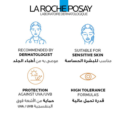 لا روش بوزيه أنثيليوس بخاخ شفاف SPF 50 حماية الوجه من الشمس 75مل