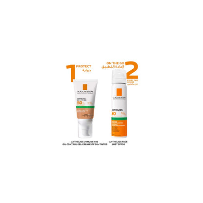 لا روش بوزيه أنثيليوس اكس ال جل واقي شمس ملوّن SPF50+  للبشرة الدهنية 50مل