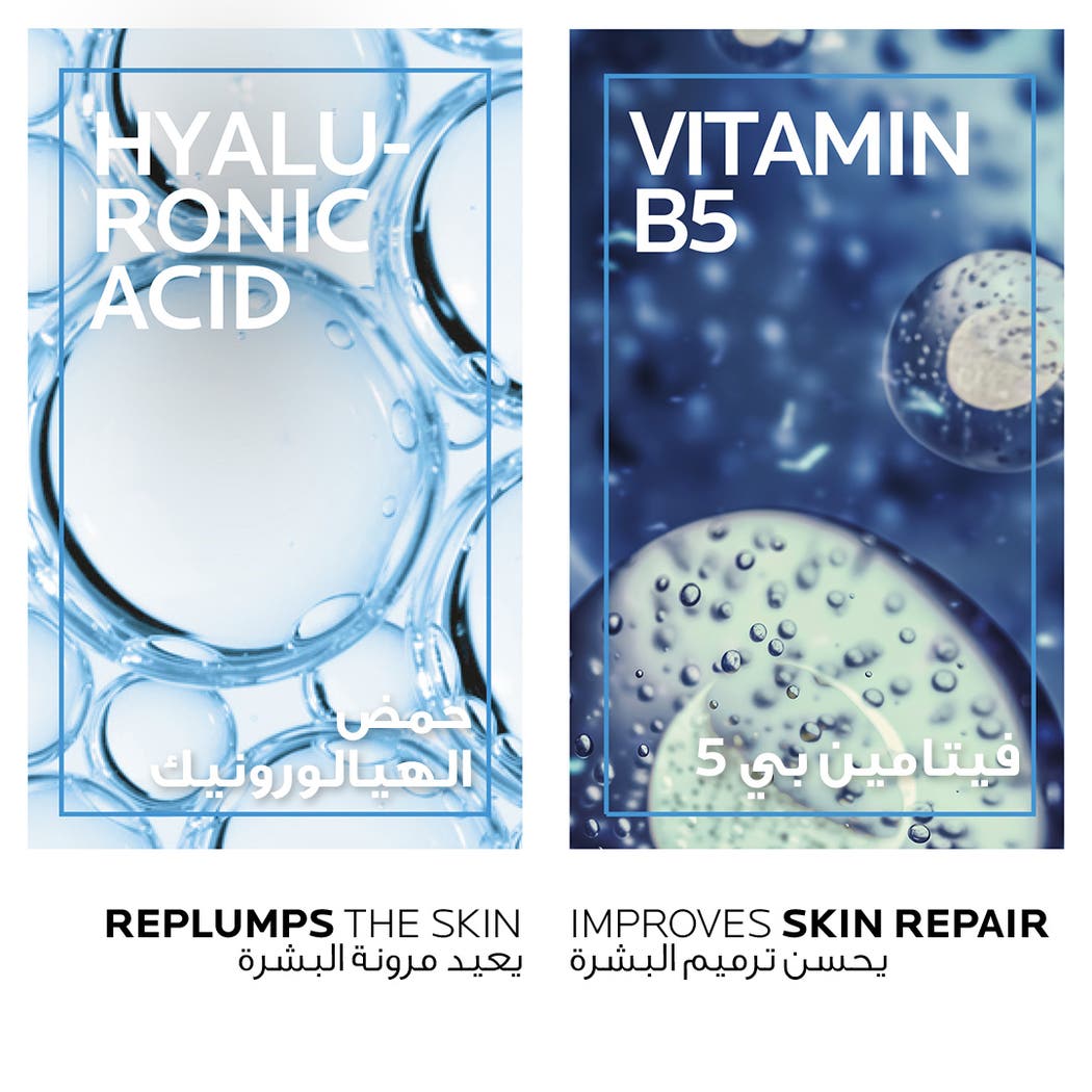 La Roche Bozih Hiyalu B 5 Serum for Eye 15 ml