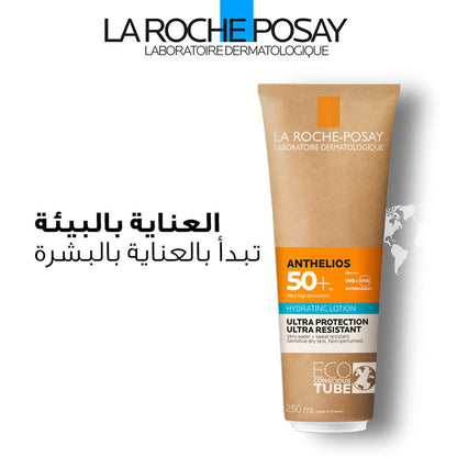 La Roche Boys Athleleus, SPF50+ SPF50+ Lashn Martab, 250 ml
